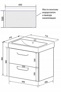 Тумба ника 70